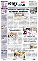 page- 3