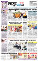 page- 6