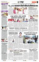 page- 7