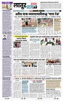 page- 8