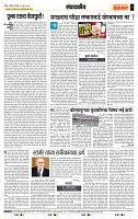 page- 4