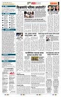 page- 5