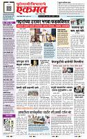 page- 1
