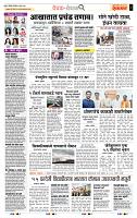 page- 2