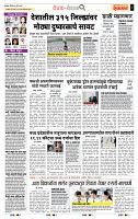 page- 2