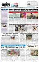 page- 3