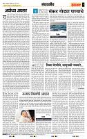 page- 4