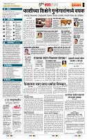page- 5