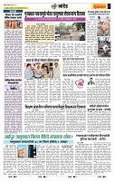 page- 6