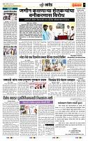 page- 7