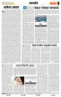 page- 4