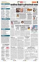 page- 5