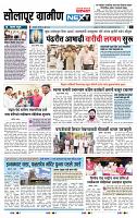 page- 6