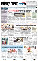 page- 8