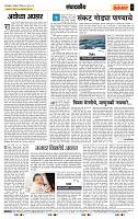 page- 4