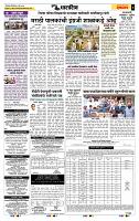 page- 6