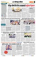 page- 7