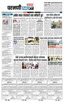 page- 3