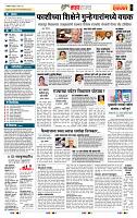 page- 5