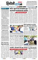 page- 6