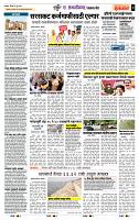 page- 7