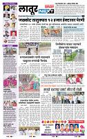 page- 6
