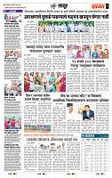 page- 7