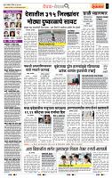 page- 2
