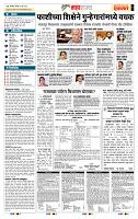 page- 5