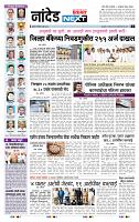 page- 3