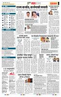 page- 5