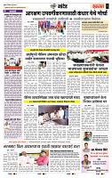 page- 6