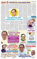 page- 8