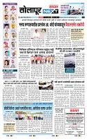 page- 3
