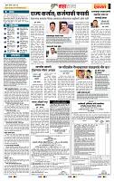 page- 5