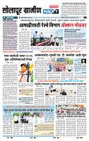 page- 6