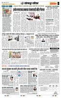 page- 7
