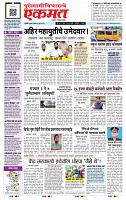 page- 1