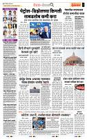 page- 2