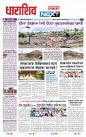 page- 3