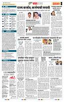 page- 5