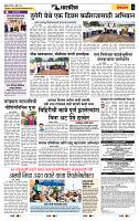 page- 6
