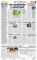 page- 3