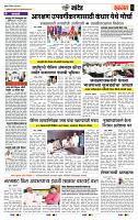 page- 6