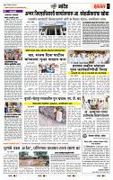 page- 7