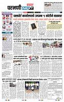 page- 8