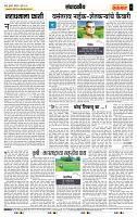 page- 4
