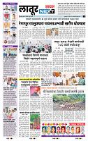 page- 6
