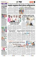 page- 7
