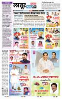 page- 8